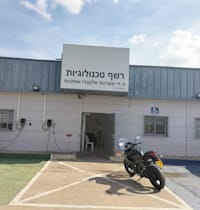 מפעל רשף טכנולוגיות של ארית בשדרות / צילום: יח''צ