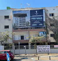 פינוי־בינוי בתל אביב. ''הבוזזים יודעים מתי להגיע בגלל שיש תאריך הריסה'' / צילום: נוי מאיה
