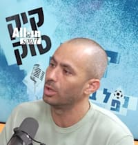קיק טוק מבית אול אין / צילום: יח''צ קיק טוק מבית אול אין / צילום: יח''צ