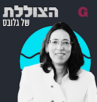 הצוללת. הילה ויסברג ודרור מרמור, בשיחה עם פרופ' מרים שוורץ–זיו / צילום: מיכל רביבו