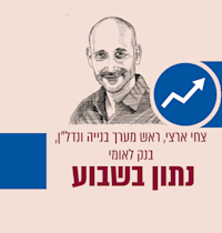 נתון בשבוע / איור: גיל ג'יבלי