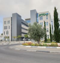 משרד קופ''ח כללית / צילום: Shutterstock