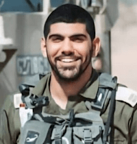 סרן יוסף חיים אשרף ז''ל / צילום: לפי סעיף 27א' לחוק זכויות יוצרים