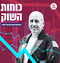 אבנר סטפק / צילום: שלומי יוסף