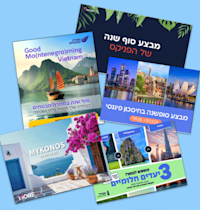 למה סוכן הביטוח רוצה להזיז את הכסף שלכם דווקא עכשיו / צילום: צילומי מסך