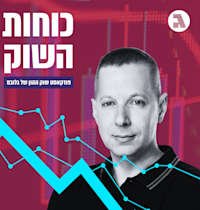 דייב לובצקי / צילום: אייל טואג