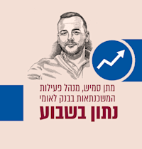 נתון בשבוע / איור: גיל ג'יבלי