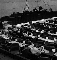 מושגים לאזרחות מיודעת. חוק ההסדרים / צילום: איל יצהר