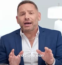 גל תורן בקמפיין בנק לאומי / צילום: צילום מסך מתוך הקמפיין גל תורן בקמפיין בנק לאומי / צילום: צילום מסך מתוך הקמפיין