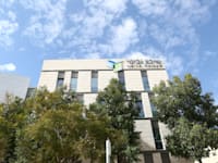בנין שיכון ובינוי / צילום: שלומי יוסף