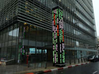 הבורסה בתל אביב / צילום: איל יצהר