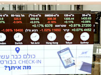 בורסת תל אביב / צילום: שלומי יוסף
