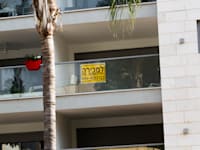 דירה למכירה. זינוק במס של מאות אלפי שקלים למשפרי דיור / צילום: שלומי יוסף