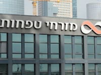 בנק מזרחי טפחות / צילום: איל יצהר