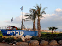 טבריה / צילום: אייל פישר