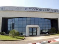 משרדי UMI באזור תעשייה ראם - בני עייש / צילום: אייל פישר