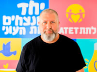 ערן וינטרוב, מנכ''ל ארגון לתת / צילום: שלומי מזרחי