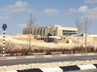 נאות חובב בניין המועצה / צילום: יח''צ