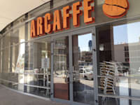 ארקפה / צילום: עינת לברון