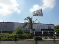 סניף רשת אושר עד / צילום: תמר מצפי