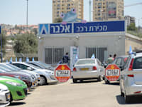 חברת אלבר / צילום: איל יצהר