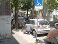 חניה לנכים / צילום: איל יצהר