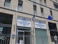 לשכת הוצאה לפועל חדשה רמלה , רשות האכיפה והגבייה / צילום: דוברות משרד המשפטים