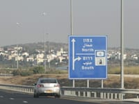כביש חוצה ישראל / צילום: עינת לברון