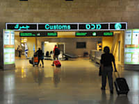 רשות המכס / צילום: איל יצהר