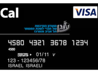 כרטיס אשראי עוגן של איגוד לשכות המסחר וויזה כאל / צילום: יח''צ