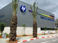 HP סאיטקס -המפעל החדש של HP סאיטקס ,קרית גת / צילום: יח''צ