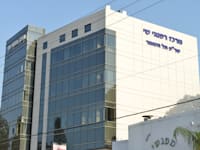 בית חולים שיבא, תל השומר / צילום: תמר מצפי