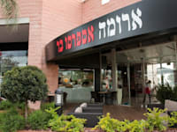 החל משבוע הבא: עליית מחירים בארומה / צילום: יח''צ