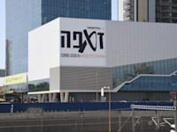 מועדון זאפה תל אביב / צילום: אביב חופי