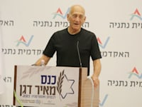 אהוד אולמרט / צילום: המכללה האקדמית נתניה