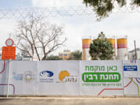 עבודות על הקו הירוק של הרכבת הקלה בכיכר רבין תל אביב / צילום: כדיה לוי