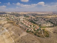 מעלה אדומים / צילום: Shutterstock