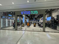 סניף של רשת מגה ספורט / צילום: יח''צ