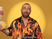 עומר אדם בקמפיין אופטיקנה / צילום: צילום מסך