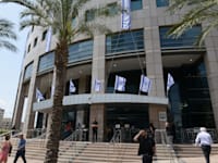 משרד הפנים / צילום: איל יצהר