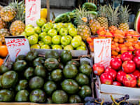 פירות וירקות / צילום: Shutterstock