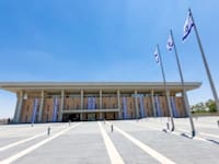משכן הכנסת / צילום: Shutterstock