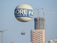 מור בית השקעות / צילום: איל יצהר