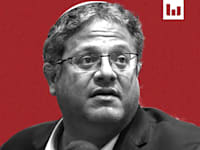 איתמר בן גביר, עוצמה יהודית / צילום: דוברות הכנסת