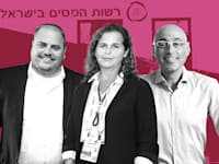ירון גינדי, נשיא לשכת  יועצי המס, מירי סביון, המשנה למנהל, ומנהלת המחלקה הכלכלית, רולנד עם שלם, סמנכ''ל בכיר לעניינים מקצועיים / צילום: איל יצהר, כדיה לוי, ניב קנטור