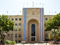 בניין עיריית חיפה / צילום: Shutterstock, Pioneerka888