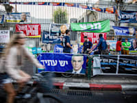 פיקוח על מימון מפלגות / צילום: Reuters, Eyal Warshavsky / SOPA Images