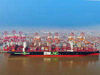 אונייה של צים / צילום: צים