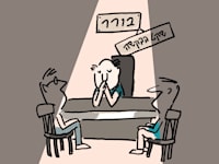 בוררות מקומית