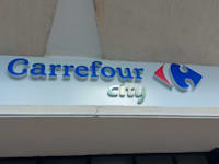 סניף של קרפור ברמת אביב ג' / צילום: גלית חתן